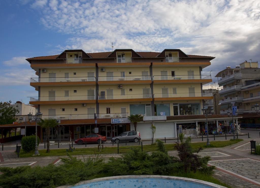 Haus Olymp Apartment ปาราเลียกาเตอรีนิส ภายนอก รูปภาพ